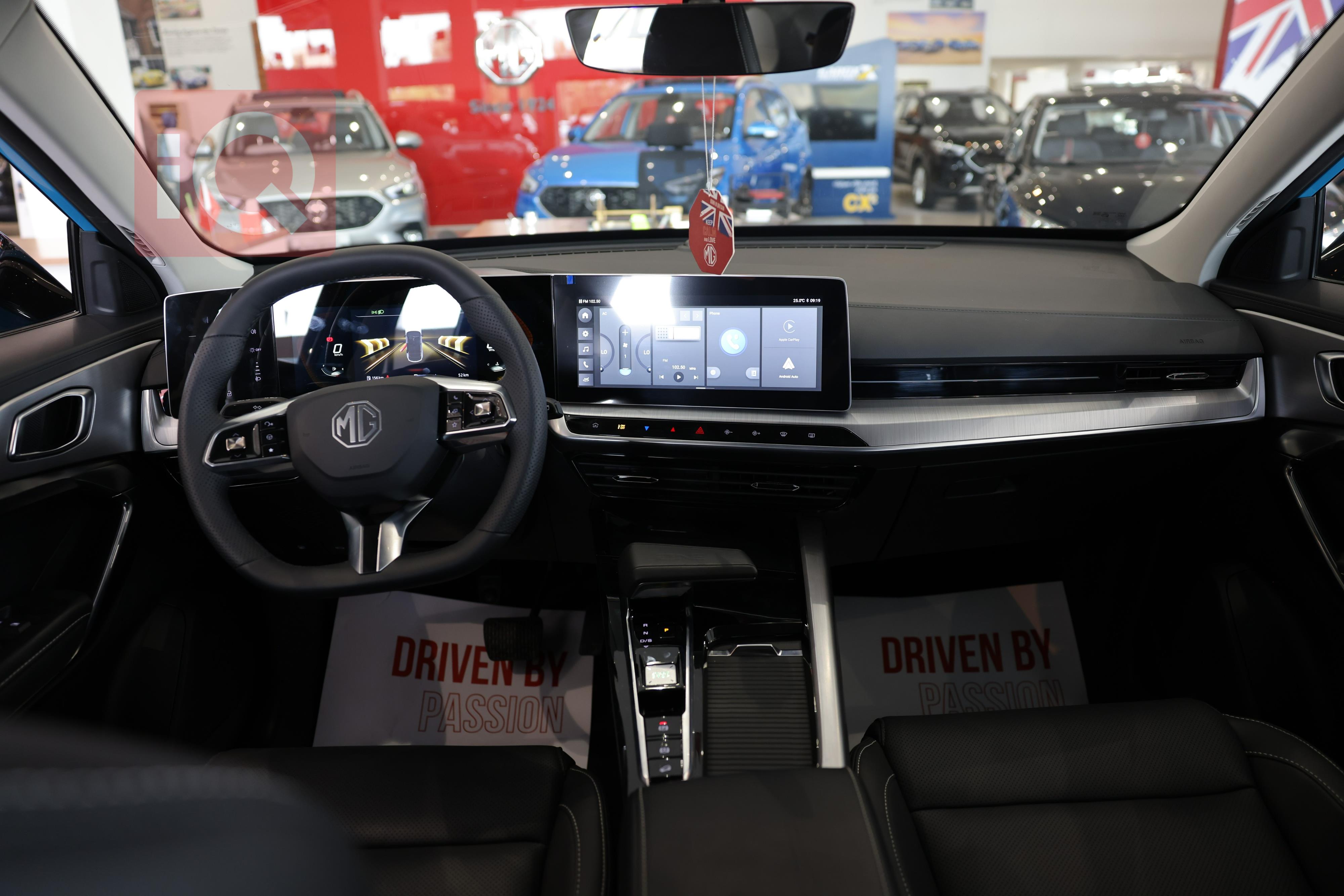 ام جي للبيع في العراق